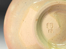 画像をギャラリービューアに読み込む, はじめてのお茶道具 朝日焼|ASAHI pottery (京都) 蛍の絵 平茶碗 共箱 dbsy14901-q