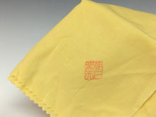 画像をギャラリービューアに読み込む, はじめてのお茶道具 朝日焼|ASAHI pottery (京都) 蛍の絵 平茶碗 共箱 dbsy14901-q