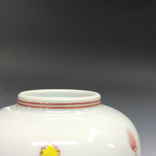 画像をギャラリービューアに読み込む, 名窯 清水焼|Kiyomizu ware( 京都 ) 手描き赤絵 瓔珞文 蓋茶碗 / 湯 汲出1客 dbsy15464-x