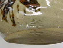 将图片加载到图库查看器,茶道具 八代 白井半七|SHIRAI Hanshichi 8th( 東京-兵庫, 1898-1949) 乾山写 雪笹文 火入 dbsy15597-7