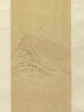 Load image into Gallery viewer, 藤井松林|( 広島/ 1824-1894) 「早春」(梅花山水図)短冊台紙貼 物故作家掛軸 木箱 正月 めでた掛 早春 節分 /普段掛け 茶道具 /寄付き/待合掛 日本画 山水画 花鳥画 JY2239