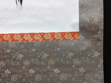 Load image into Gallery viewer, 棚橋南陽|TANAHASHI Nanyo「六字名号(南無阿弥陀仏)」 尺五立 現代作家中古掛軸 共箱 JY2242
