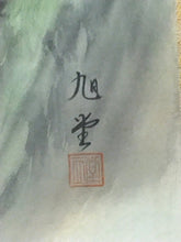 將圖片載入圖庫檢視器 武井旭堂|TAKEI Kyokudo「青緑山水」 尺五立 現代作家中古掛軸 共箱 JY2243