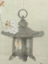 Load image into Gallery viewer, 幸野西湖|KONO Seiko( /京都/ 1881-1945) 「春宵(桜花篝火)」 物故作家掛軸 共箱 春 /普段掛け 茶道具 /寄付き/待合掛 煎茶道 香道 日本画 花鳥画 JY2236