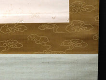 Load image into Gallery viewer, 幸野西湖|KONO Seiko( /京都/ 1881-1945) 「春宵(桜花篝火)」 物故作家掛軸 共箱 春 /普段掛け 茶道具 /寄付き/待合掛 煎茶道 香道 日本画 花鳥画 JY2236