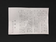 将图片加载到图库查看器,現代工芸人気作家 西端正|NISHIHATA Tadashi(兵庫, 1948- ) 丹波立杭焼 掛分 五寸深皿 5客揃/ 1客ホツ有/ 小鉢 向付国立工芸館,兵庫陶芸美術館,他 所蔵作家 共箱 dbsy15968-ミ
