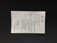 将图片加载到图库查看器,現代工芸人気作家 西端正|NISHIHATA Tadashi(兵庫, 1948- ) 丹波立杭焼 掛分 七寸丸皿 5枚揃 国立工芸館,兵庫陶芸美術館,他 所蔵作家共箱 dbsy15966-ミ