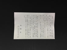 将图片加载到图库查看器,現代工芸人気作家 西端正|NISHIHATA Tadashi(兵庫, 1948- ) 丹波立杭焼 掛分 七寸丸皿 5枚揃 国立工芸館,兵庫陶芸美術館,他 所蔵作家共箱 dbsy15966-ミ