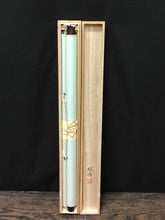 Load image into Gallery viewer, 大沼保寿|O′NUMA Yasutoshi「跳鯉」尺八横 現代作家中古掛軸 共箱 JY2248