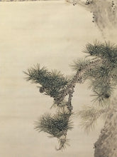 이미지를 갤러리 뷰어에 로드 , 龍野満黄|TATSUNO Manou( 京都/ 明治期) 尺五立 木箱 JY568