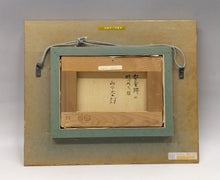 將圖片載入圖庫檢視器 山下大五郎|YAMASHITA Daigoro(神奈川, 1908-1990)「安曇野の晴れた日」真作保証 肉筆油絵 洋画額装 SM号裏書有り平塚市美術館,北野美術館,等所蔵作家/ Kokey Picture Frames額装 GY1633-8