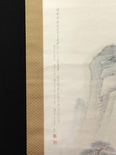 將圖片載入圖庫檢視器 木村棲雲|(島根/1885-1967) 「梅谿暁渡図」昭和15(1940)年作 尺五立 物故作家掛軸 共箱 島根県立美術館,等所蔵作家 JY2296