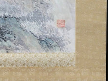 将图片加载到图库查看器,木村棲雲|(島根/1885-1967) 「松渓裕古図」昭和12(1937)年作 半切立 物故作家掛軸 共箱 島根県立美術館,等所蔵作家 JY2297