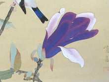 画像をギャラリービューアに読み込む, 近代人気作家 根上富治|NEAGARI Tomiji(山形/ 1895-1981) 「木蓮」 井澤清光堂表装 尺八横 物故作家掛軸 共箱 東京国立近代美術館,神宮徴古館,等所蔵作家 JY2312