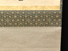 Load image into Gallery viewer, 昭和の名僧 大徳寺515世 藤井誡堂( FUJII Kaido/ ,1898-1984) 一行書「楽在一碗中」 尺巾 物故作家掛軸 共箱 JY2302