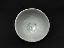 이미지를 갤러리 뷰어에 로드 , 文化勲章受章作家, 巨匠 楠部彌弌KUSUBE Yaichi( 京都, 1897-1984)茶碗 銘;一空 昭和16年作 共箱 dbsy16338-9