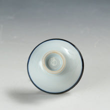 이미지를 갤러리 뷰어에 로드 , お買い得◆◇有田焼 手描き 鉄釉口紅呉須一文字 酒杯/小付 1客 未使用高級和食器◇◆和食器 日本料理 おしゃれな器 現代工藝 dbsy15310