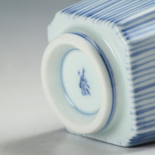 이미지를 갤러리 뷰어에 로드 , お買い得食器 有田焼 手描き 麦藁手四方隅入 筒向付 1客 未使用高級和食器 和食器 日本料理 おしゃれな器 現代工藝 dbsy15311