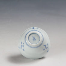 이미지를 갤러리 뷰어에 로드 , お買い得食器 有田焼 手描き 吹墨 瓢形 小付 1客 未使用高級和食器 和食器 日本料理 おしゃれな器 現代工藝/伝統工芸工房 dbsy15312