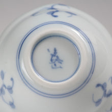 이미지를 갤러리 뷰어에 로드 , お買い得食器 有田焼 手描き 吹墨 瓢形 小付 1客 未使用高級和食器 和食器 日本料理 おしゃれな器 現代工藝/伝統工芸工房 dbsy15312