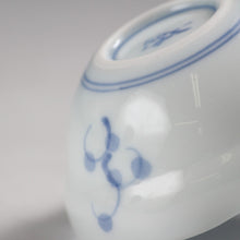 이미지를 갤러리 뷰어에 로드 , お買い得食器 有田焼 手描き 吹墨 瓢形 小付 1客 未使用高級和食器 和食器 日本料理 おしゃれな器 現代工藝/伝統工芸工房 dbsy15312