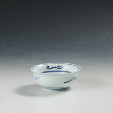 Load image into Gallery viewer, お買い得 有田焼|Arita ware(佐賀) 手描き染付 くらわんか 小鉢 1客 未使用高級和食器 懐石道具 和食器 抹茶 tea chado ware おしゃれな器 現代工藝作家/伝統工芸工房 デッドストック used 陶芸 陶磁器 古陶磁 porcelain, 高級料亭,レストラン食器茶事/茶会道具 art piece dbsy15364