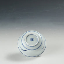 Load image into Gallery viewer, お買い得 有田焼|Arita ware(佐賀) 手描き染付 くらわんか 小鉢 1客 未使用高級和食器 懐石道具 和食器 抹茶 tea chado ware おしゃれな器 現代工藝作家/伝統工芸工房 デッドストック used 陶芸 陶磁器 古陶磁 porcelain, 高級料亭,レストラン食器茶事/茶会道具 art piece dbsy15364