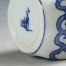 画像をギャラリービューアに読み込む, 名工 清水焼 浜口文楽|HAMAGICHI Bunraku-Kiyomizu ware( 京都 ) 手描き 染付 徳利 1客 懐石道具 和食器 抹茶 tea chado ware おしゃれな器 現代工藝作家/伝統工芸工房 デッドストック used 陶芸 陶磁器 古陶磁 porcelain, 高級料亭,レストラン食器茶事/茶会道具 art piece dbsy15460