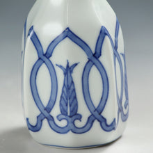 画像をギャラリービューアに読み込む, 名工 清水焼 浜口文楽|HAMAGICHI Bunraku-Kiyomizu ware( 京都 ) 手描き 染付 徳利 1客 懐石道具 和食器 抹茶 tea chado ware おしゃれな器 現代工藝作家/伝統工芸工房 デッドストック used 陶芸 陶磁器 古陶磁 porcelain, 高級料亭,レストラン食器茶事/茶会道具 art piece dbsy15460