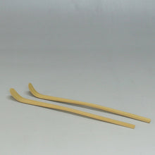 画像をギャラリービューアに読み込む, 茶杓 白竹 無節 【真】一点ガチャ(Chasen, banboo tea spoon /made in JAPAN) 新品茶道具 CBSY136