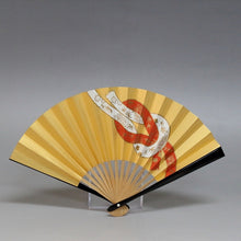 画像をギャラリービューアに読み込む, 茶道 扇子 真塗 女性向 一点ガチャ CBSY121