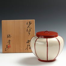 画像をギャラリービューアに読み込む, お買い得茶道具 二代 西尾瑞豊|NISHIO Zuiho 2nd(三重, 1931- ) 雪洞(ぼんぼり)水指 共箱 dbsy15780-b