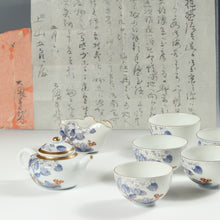 Load image into Gallery viewer, 時代もの オールド香蘭社|KORANSYA( 明治35(1902)年拝受年書付有り) 色絵金彩 紫陽花図 煎茶器揃 /大隈英磨 (1856-1910早稲田大学前身東京専門学校初代校長/養父 大隈重信) 直筆書簡添 木箱添 dbsy13981-L