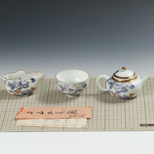 Load image into Gallery viewer, 時代もの オールド香蘭社|KORANSYA( 明治35(1902)年拝受年書付有り) 色絵金彩 紫陽花図 煎茶器揃 /大隈英磨 (1856-1910早稲田大学前身東京専門学校初代校長/養父 大隈重信) 直筆書簡添 木箱添 dbsy13981-L