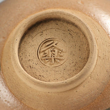将图片加载到图库查看器,名工 二代 久楽弥助|KYURAKU Yasuke 2nd(京都, 1807-1868) 鉄絵 七宝文 小服茶碗 木箱添 dbsy16144-b