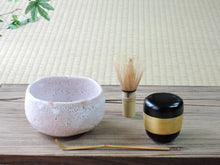 Load image into Gallery viewer, First tea ceremony set 4-piece wrapping cloth with basket s3-o