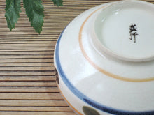 Load image into Gallery viewer, First Tea Ceremony Small Tool Box Set, 5 Pieces, Furusa, Wrap, Basket Included, S7-O