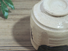 Load image into Gallery viewer, First tea ceremony set, 5 pieces, wrapping cloth, wood box included, s8-o