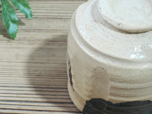 Load image into Gallery viewer, First tea ceremony set, 5 pieces, wrapping cloth, wood box included, s8-o