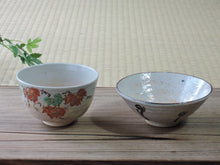 Load image into Gallery viewer, First tea ceremony set, 5 pieces, complete with tea bowls, wrapping cloth, basket included, s10-o