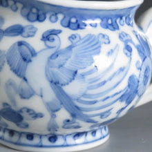 Load image into Gallery viewer, Hakuundo 2nd generation Kato Shubei Meiji exporter Seto dyed phoenix arabesque pattern Mitate tea sea 1 customer Creamer Capacity approx. 120cc Tea utensil Taiwanese tea Hot water cold dbsy10004-e