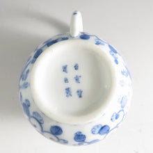 Load image into Gallery viewer, Hakuundo 2nd generation Kato Shubei Meiji exporter Seto dyed phoenix arabesque pattern Mitate tea sea 1 customer Creamer Capacity approx. 120cc Tea utensil Taiwanese tea Hot water cold dbsy10004-e