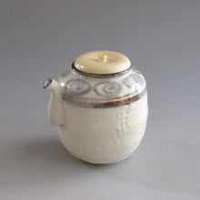 画像をギャラリービューアに読み込む, 小さな茶道具セット 入子茶碗 茶器 茶杓 新品茶筅 5点揃え dbsy10096-s