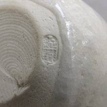 画像をギャラリービューアに読み込む, 小さな茶道具セット 入子茶碗 茶器 茶杓 新品茶筅 5点揃え dbsy10096-s