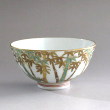 Load image into Gallery viewer, Small nested tea bowl, 14th generation Eiraku Tokuzen, Judaisaka Komazaemon, tea box, tea basket, portable dbsy10115-s