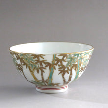 Load image into Gallery viewer, Small nested tea bowl, 14th generation Eiraku Tokuzen, Judaisaka Komazaemon, tea box, tea basket, portable dbsy10115-s