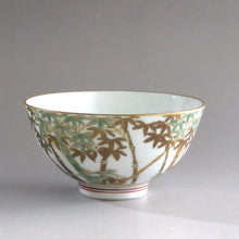 Load image into Gallery viewer, Small nested tea bowl, 14th generation Eiraku Tokuzen, Judaisaka Komazaemon, tea box, tea basket, portable dbsy10115-s