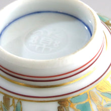 Load image into Gallery viewer, Small nested tea bowl, 14th generation Eiraku Tokuzen, Judaisaka Komazaemon, tea box, tea basket, portable dbsy10115-s