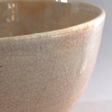 画像をギャラリービューアに読み込む, 小さな入子茶碗 十代坂高麗左衛門 茶碗 伊万里くらわんか茶碗 茶箱 茶籠 携帯用に dbsy10119-s