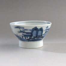 画像をギャラリービューアに読み込む, 小さな入子茶碗 十代坂高麗左衛門 茶碗 伊万里くらわんか茶碗 茶箱 茶籠 携帯用に dbsy10119-s